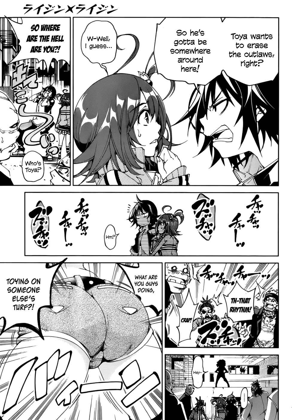 Page 17 Chapter 20 Rising × Rydeen