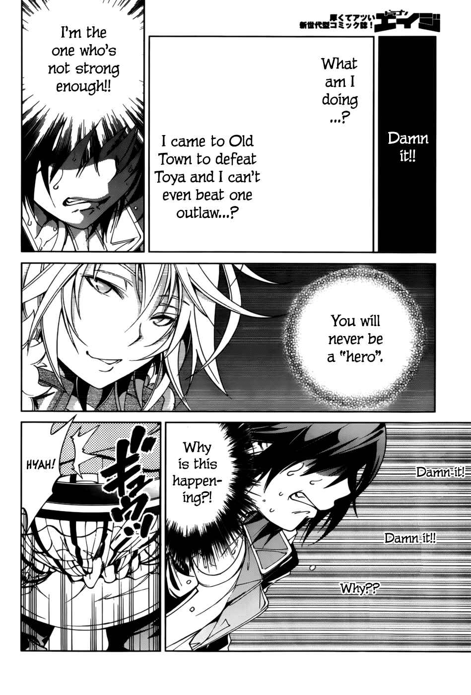 Page 32 Chapter 20 Rising × Rydeen