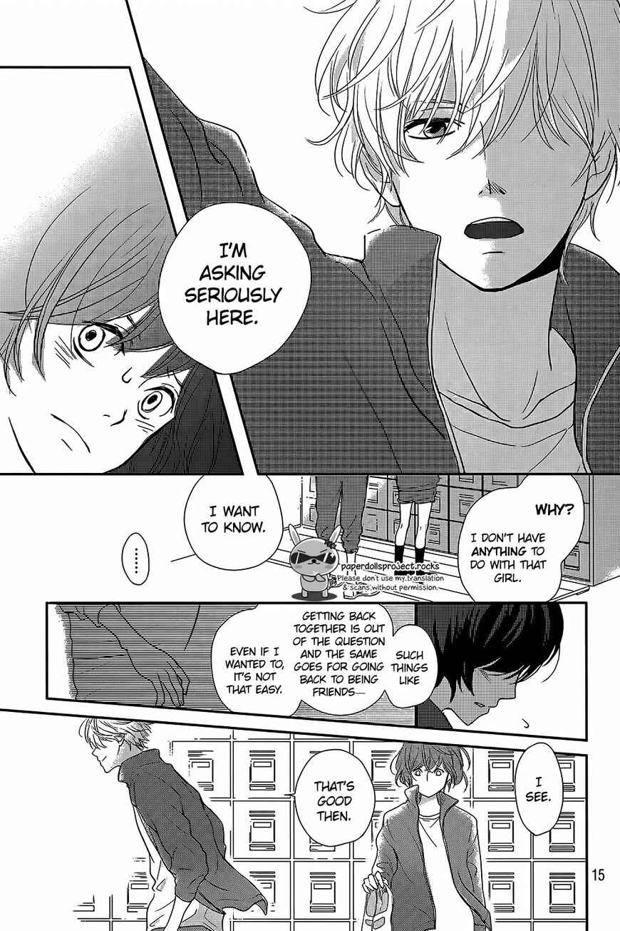 Page 17 Chapter Unknown_66a9 Massugu Kimi e