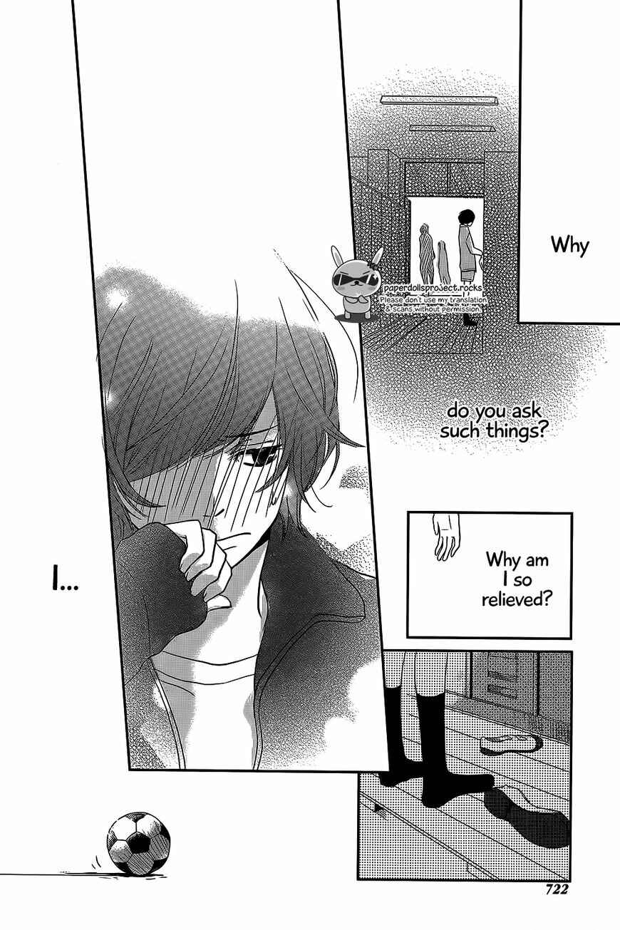 Page 18 Chapter Unknown_66a9 Massugu Kimi e
