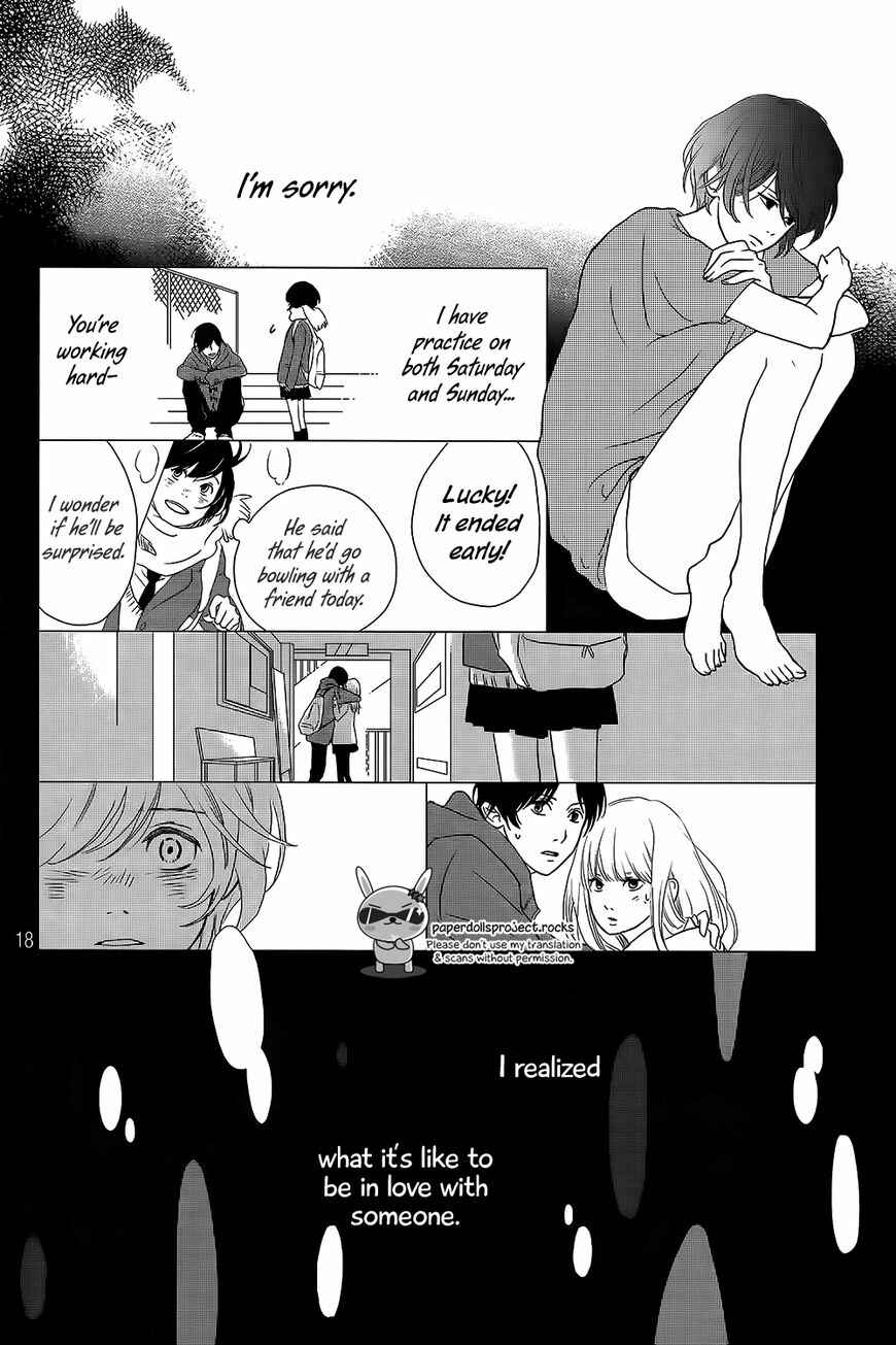 Page 20 Chapter Unknown_66a9 Massugu Kimi e