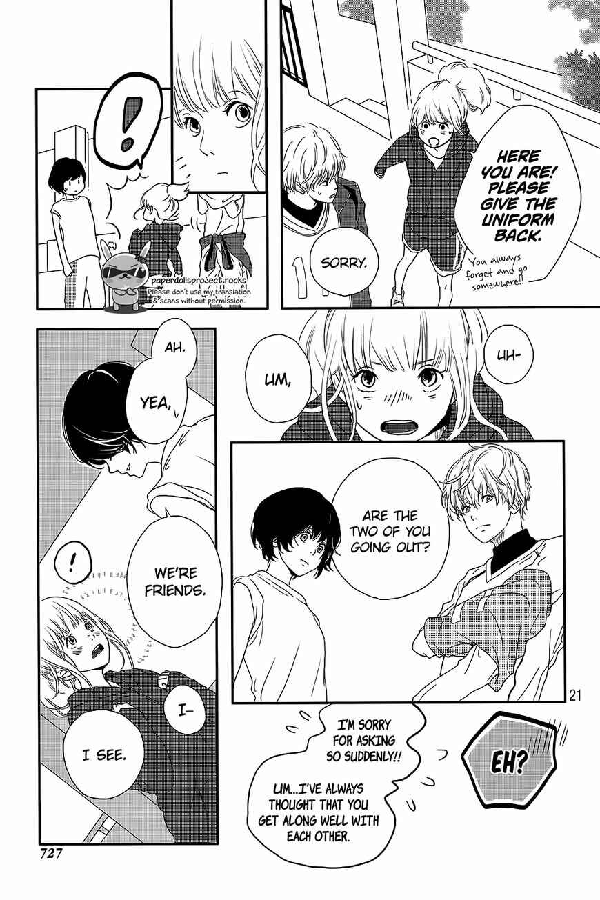 Page 23 Chapter Unknown_66a9 Massugu Kimi e