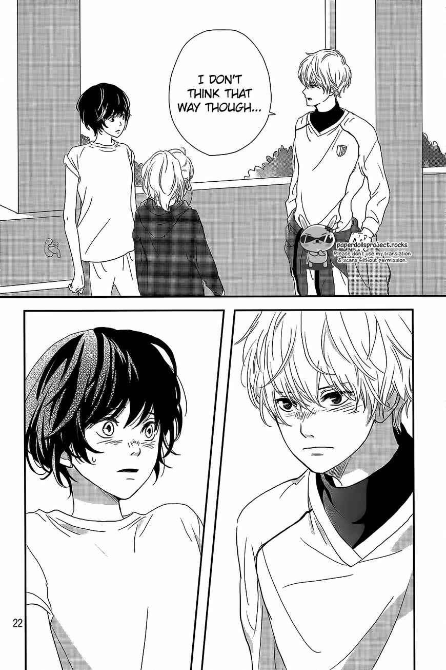 Page 24 Chapter Unknown_66a9 Massugu Kimi e