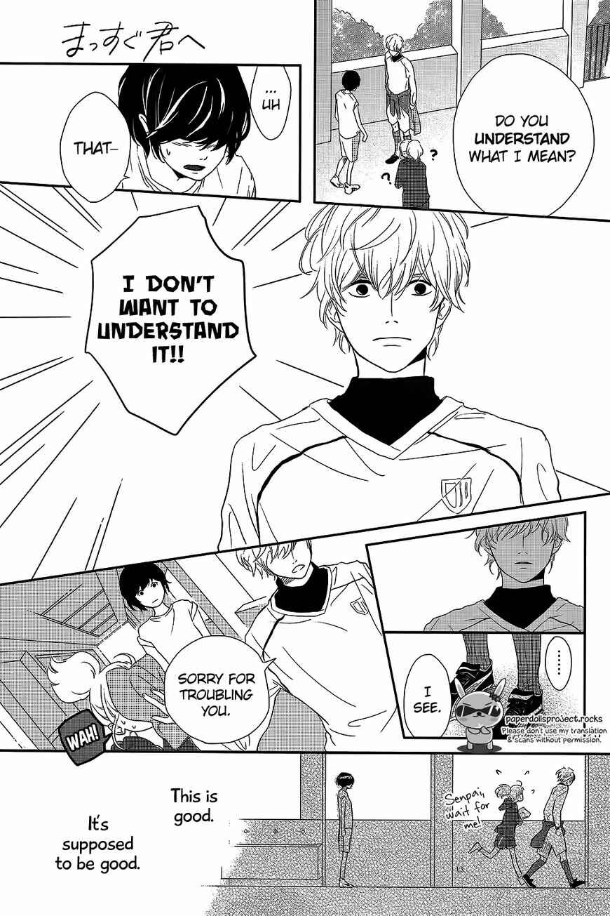 Page 25 Chapter Unknown_66a9 Massugu Kimi e