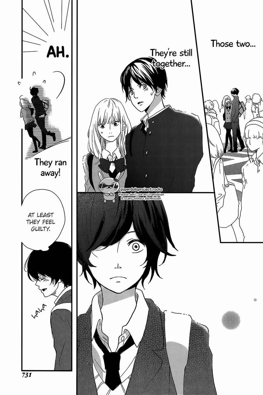 Page 27 Chapter Unknown_66a9 Massugu Kimi e