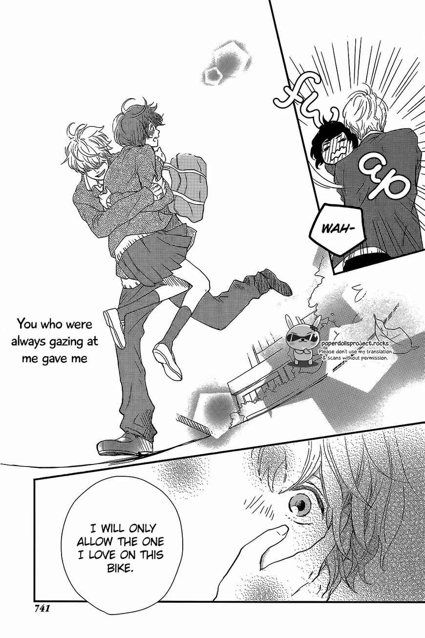 Page 37 Chapter Unknown_66a9 Massugu Kimi e