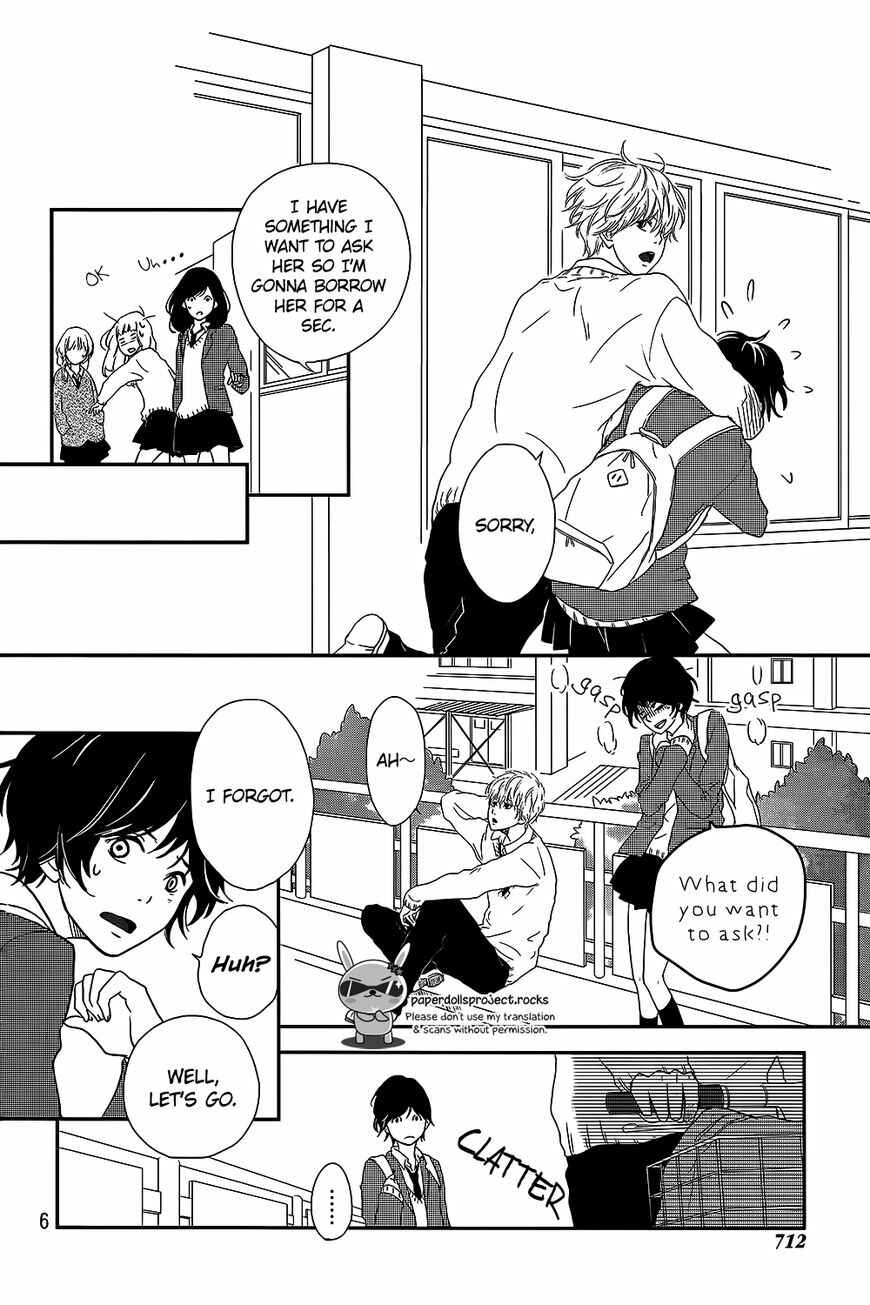 Page 8 Chapter Unknown_66a9 Massugu Kimi e