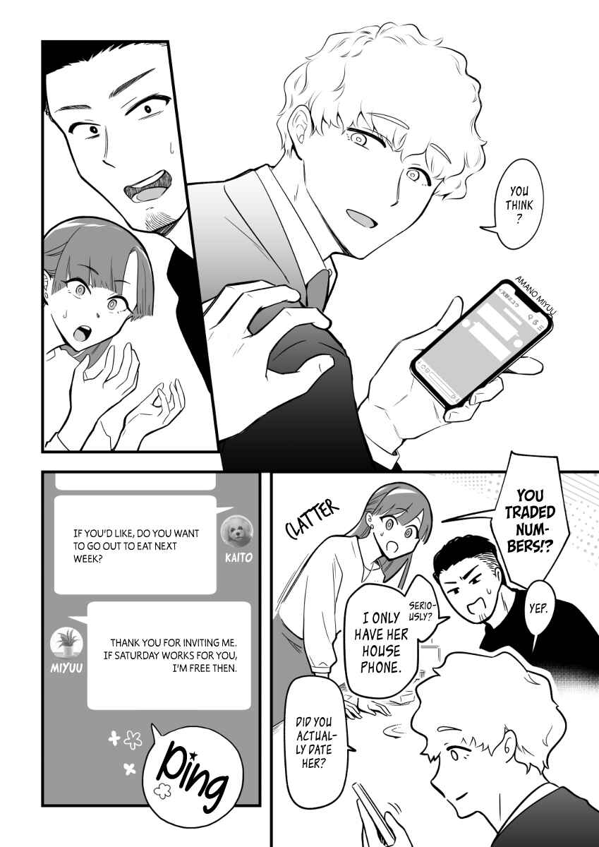 Page 16 Chapter 1 Zettai Saigo ni Katsu Akari-chan no Hanashi