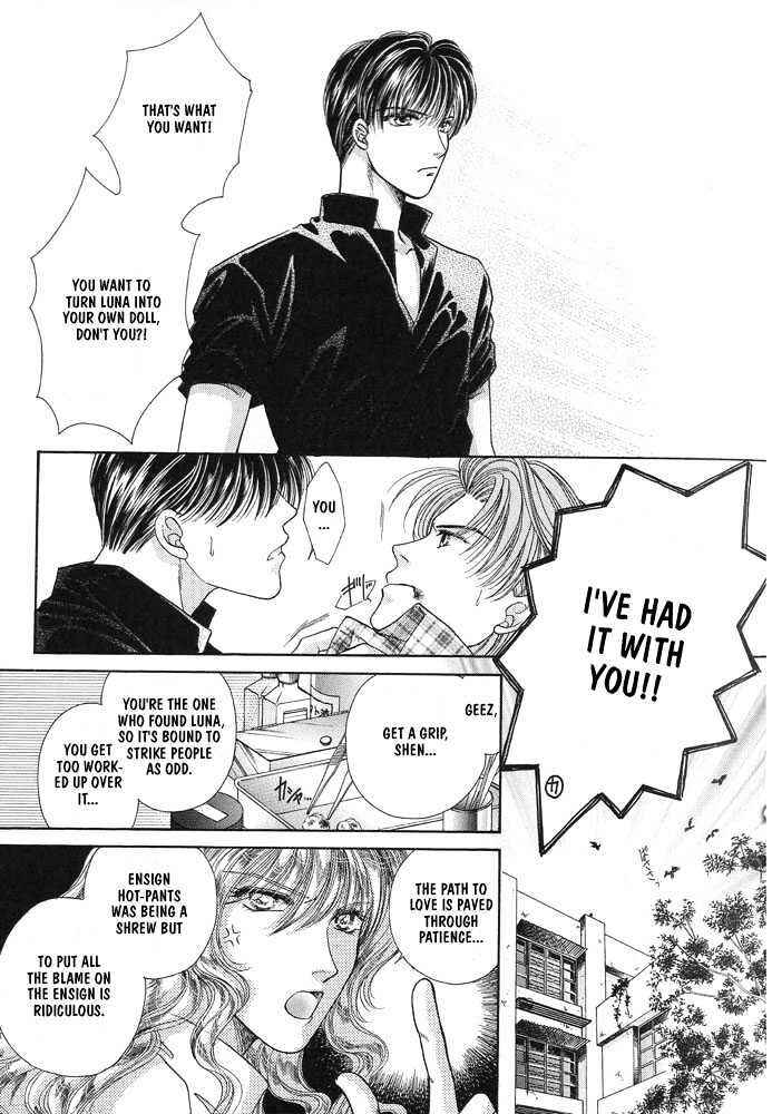 Page 17 Chapter 2 Rakuen no Torikago