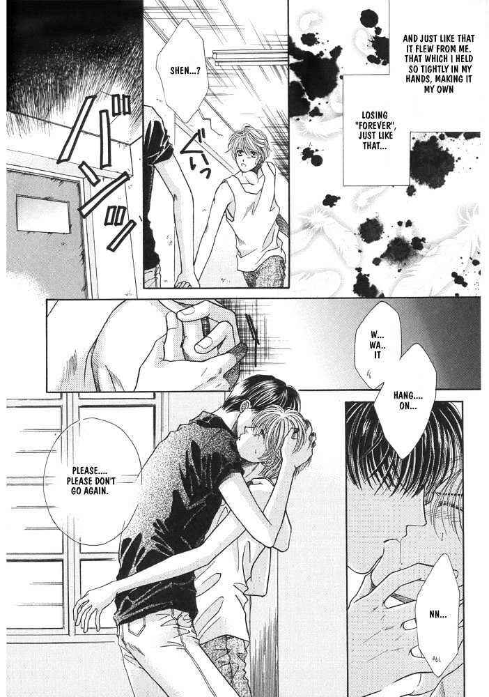 Page 20 Chapter 2 Rakuen no Torikago