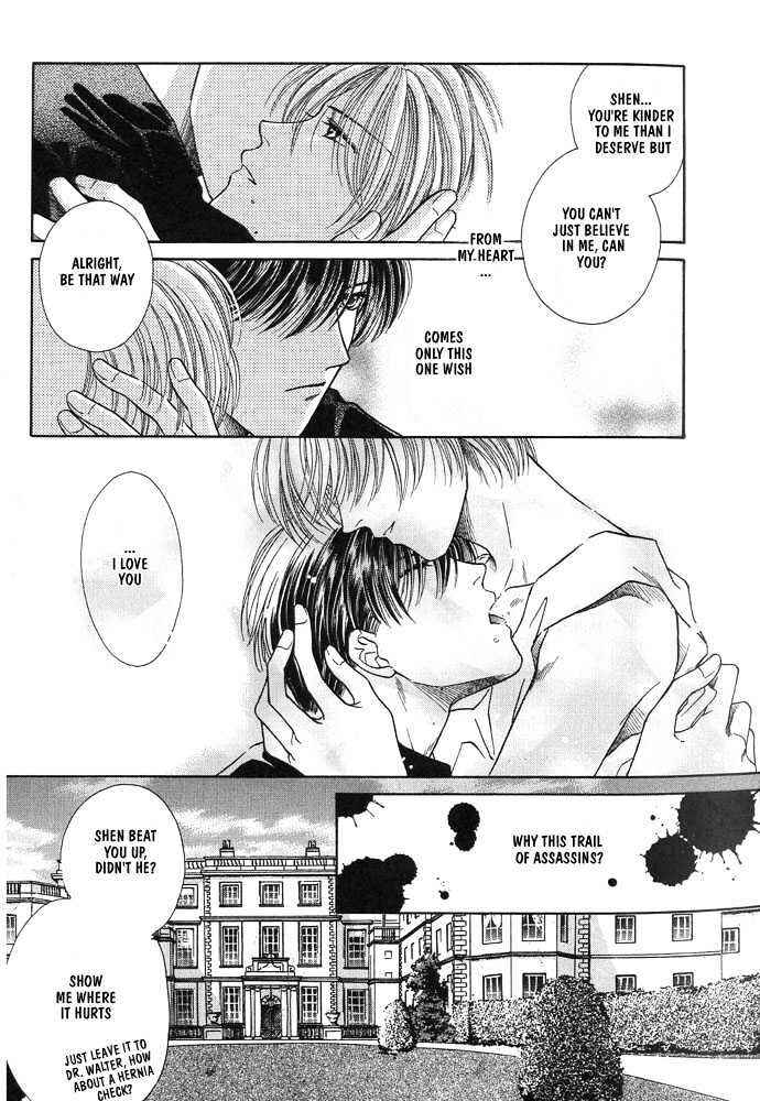Page 21 Chapter 2 Rakuen no Torikago
