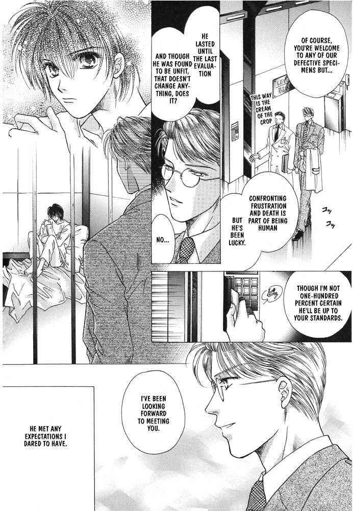 Page 24 Chapter 2 Rakuen no Torikago