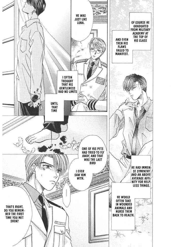Page 25 Chapter 2 Rakuen no Torikago