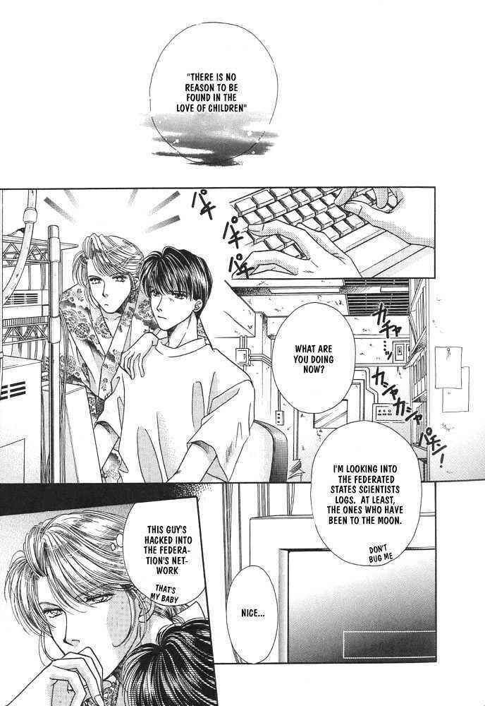 Page 29 Chapter 2 Rakuen no Torikago