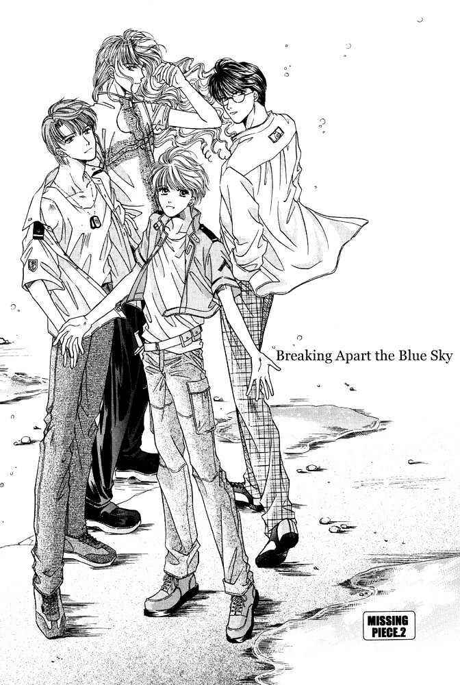 Page 3 Chapter 2 Rakuen no Torikago