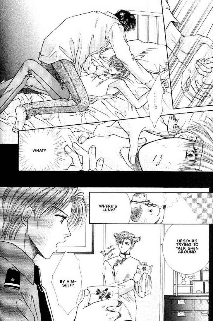 Page 12 Chapter 3 Rakuen no Torikago