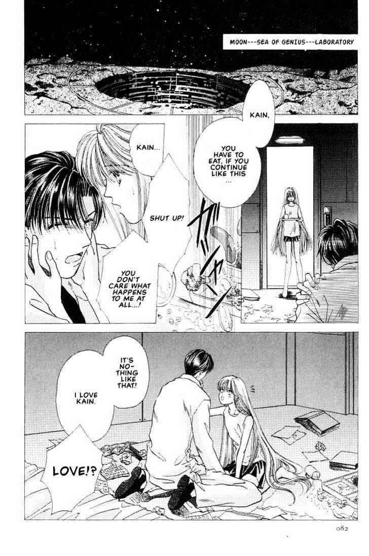 Page 16 Chapter 3 Rakuen no Torikago