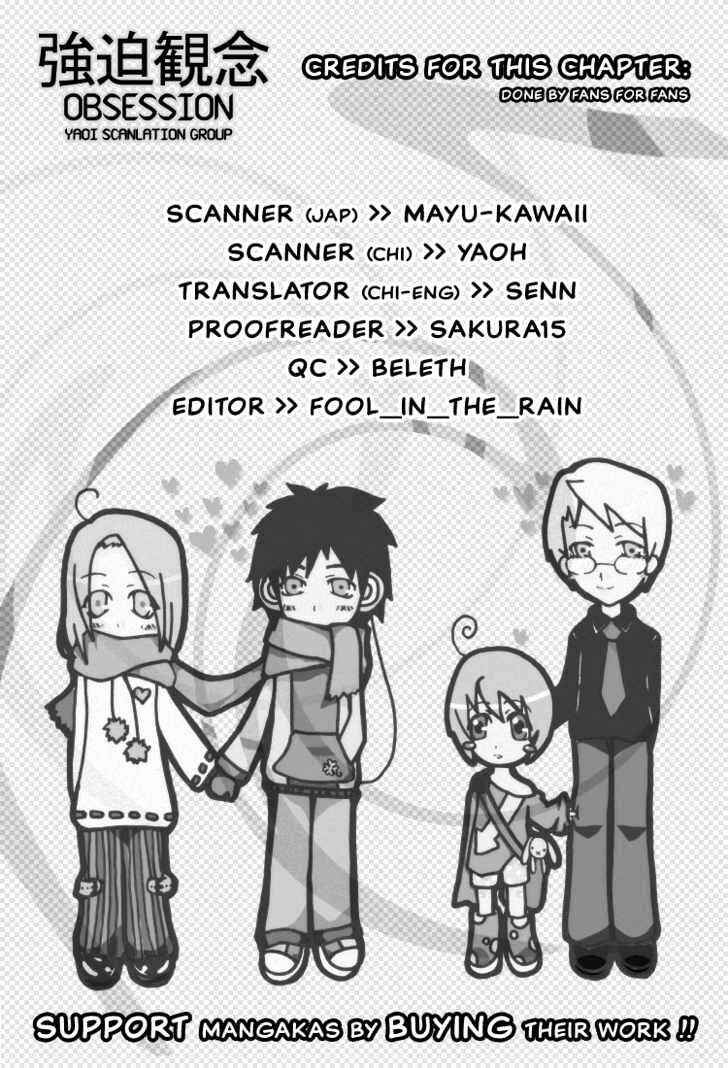 Page 2 Chapter 3 Rakuen no Torikago