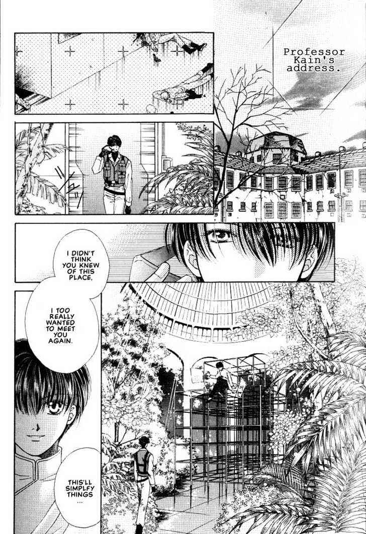 Page 25 Chapter 3 Rakuen no Torikago
