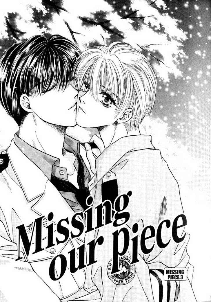 Page 3 Chapter 3 Rakuen no Torikago