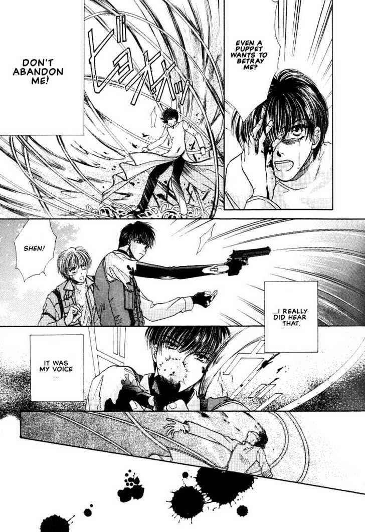 Page 31 Chapter 3 Rakuen no Torikago