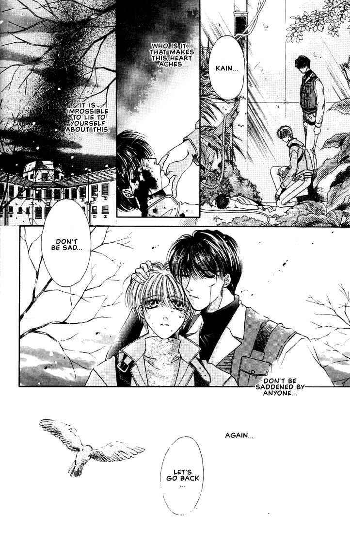 Page 32 Chapter 3 Rakuen no Torikago