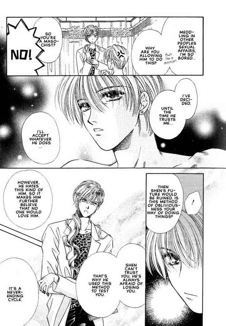 Page 9 Chapter 3 Rakuen no Torikago