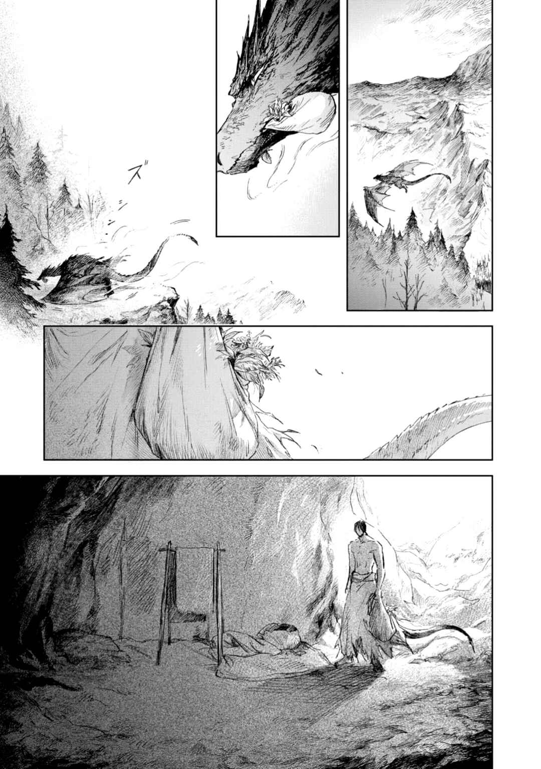 Page 23 Chapter 5 Bride of Ignat