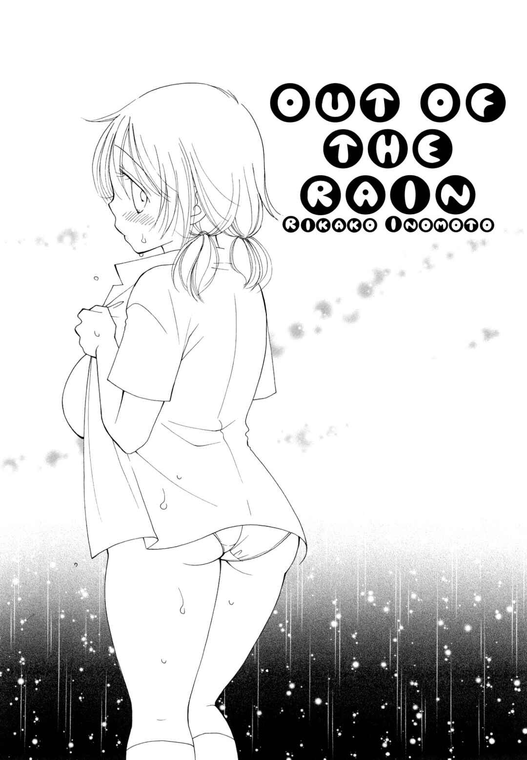 Page 2 Chapter 5 Shy Girl