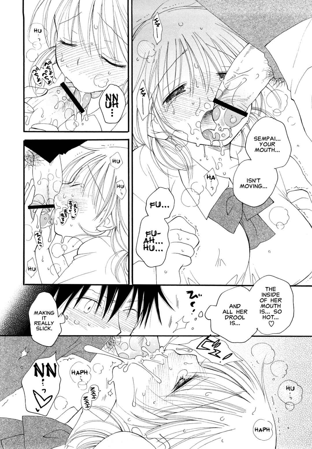 Page 12 Chapter 6 Shy Girl