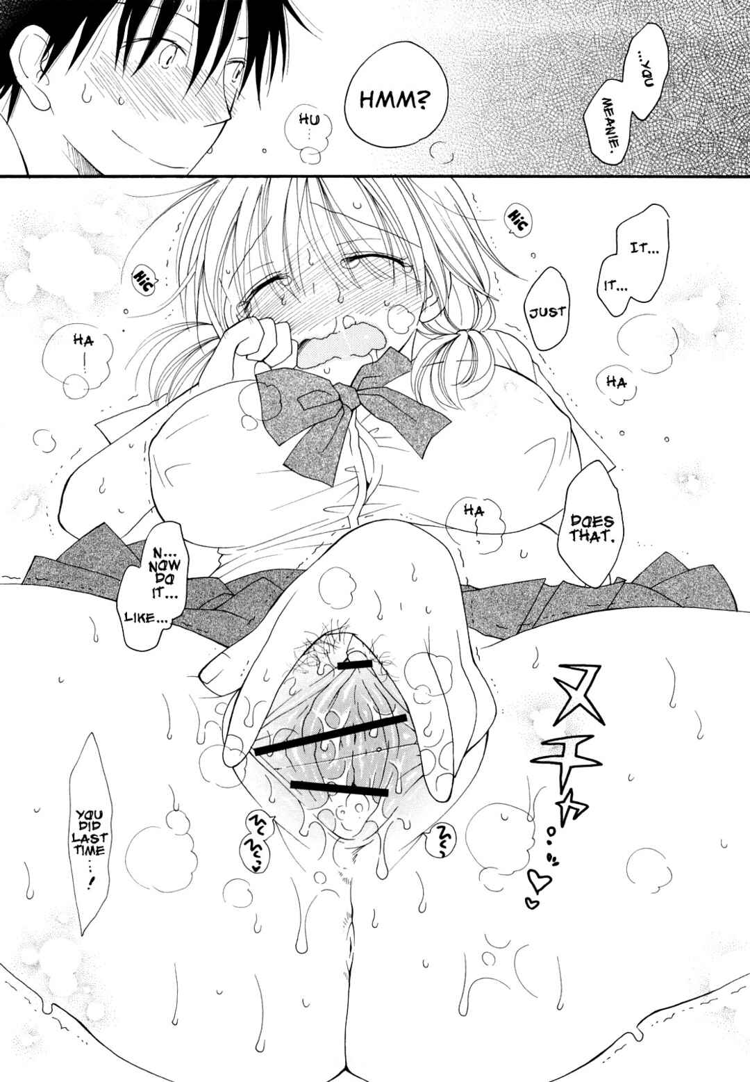 Page 14 Chapter 6 Shy Girl