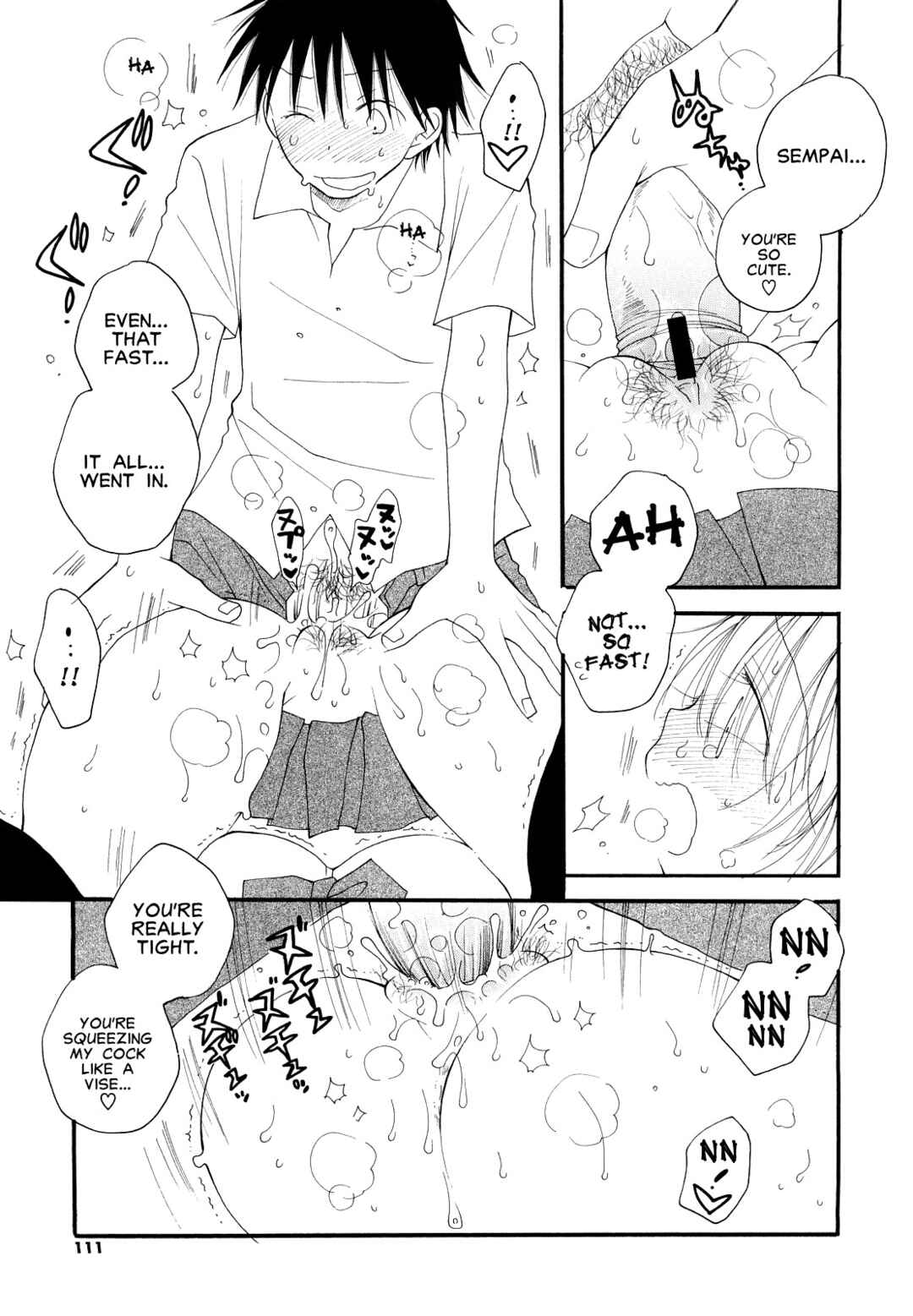 Page 15 Chapter 6 Shy Girl
