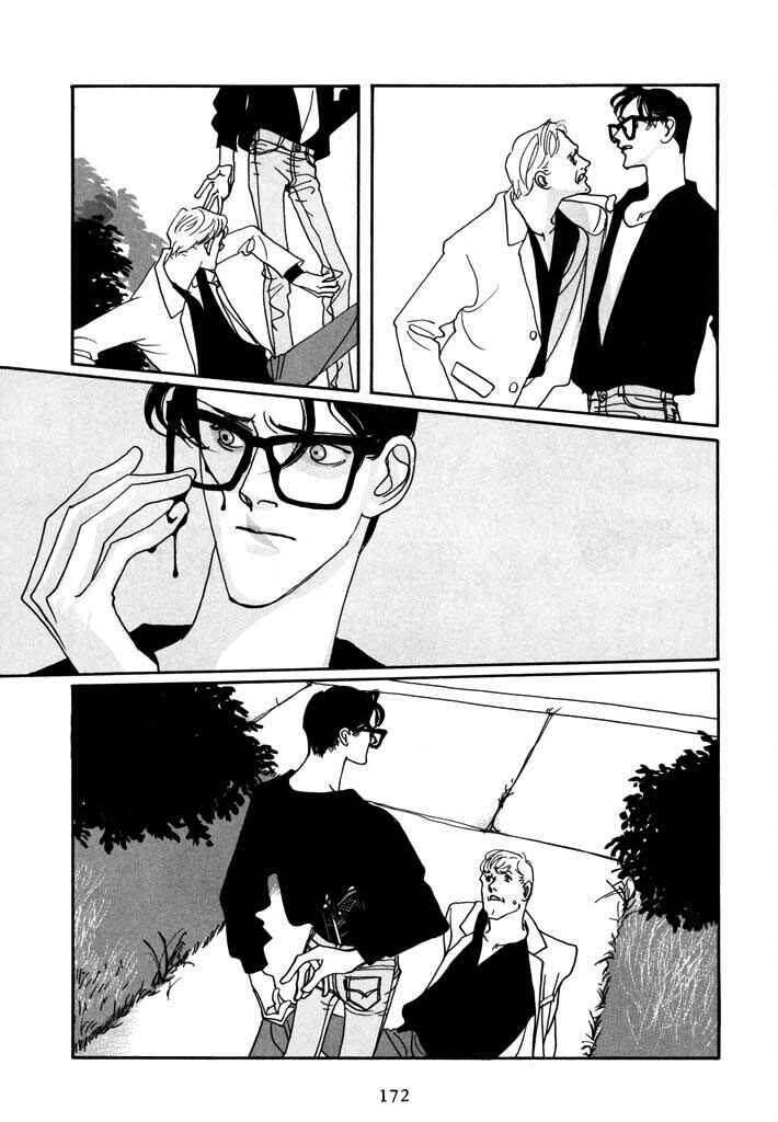 Page 6 Chapter 10 Toy Doll