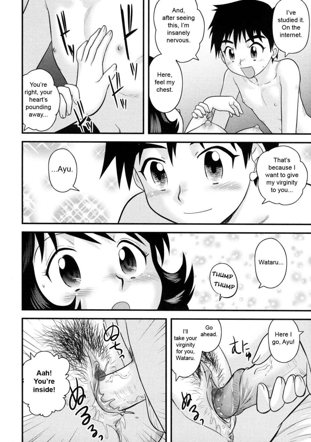 Page 14 Chapter 3 Virgin White Book
