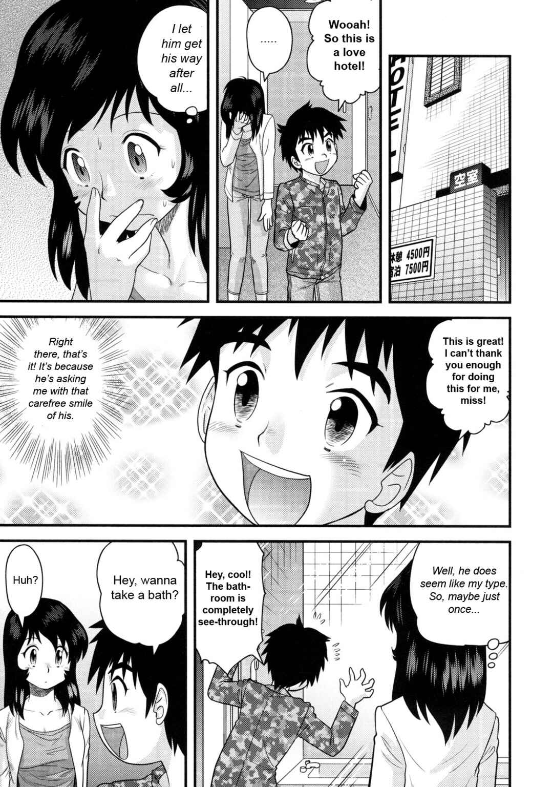 Page 3 Chapter 3 Virgin White Book