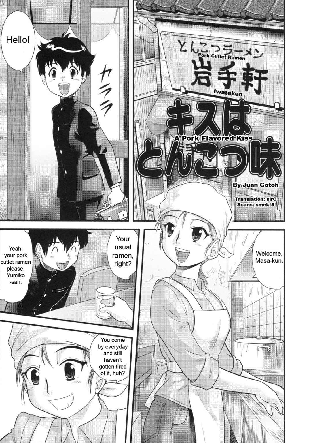 Page 1 Chapter 4 Virgin White Book