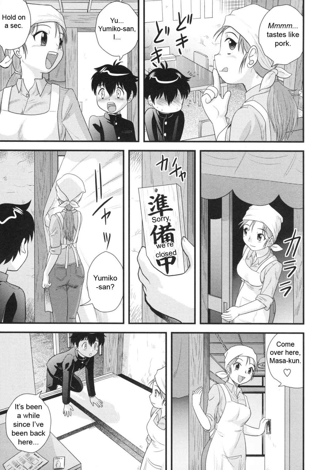 Page 5 Chapter 4 Virgin White Book