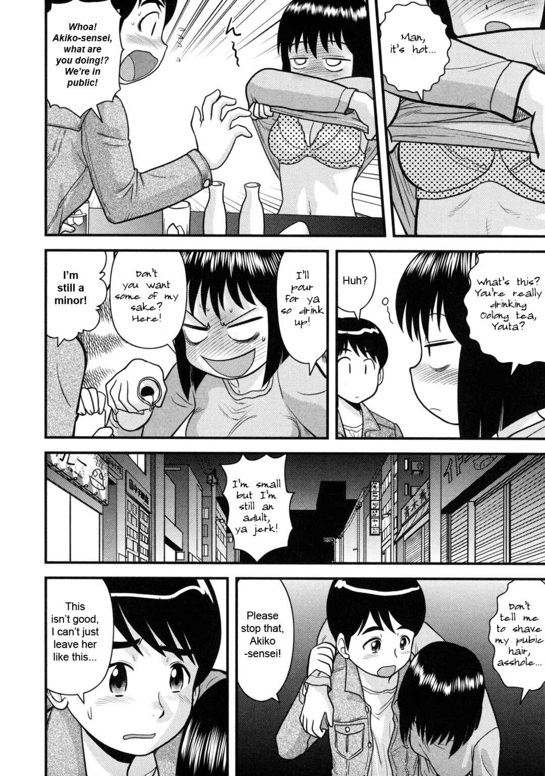 Page 4 Chapter 10 Virgin White Book