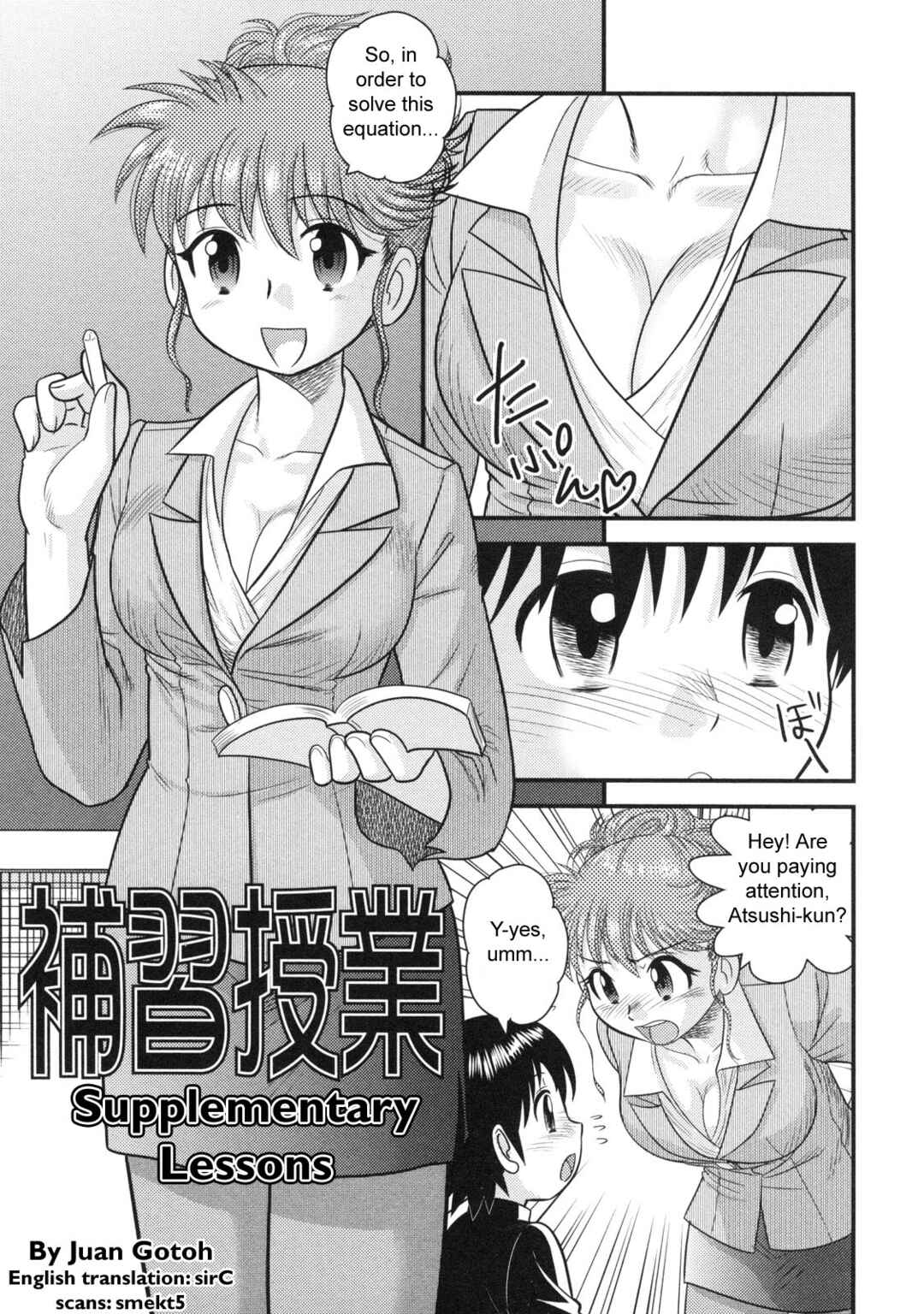 Page 1 Chapter 7 Virgin White Book