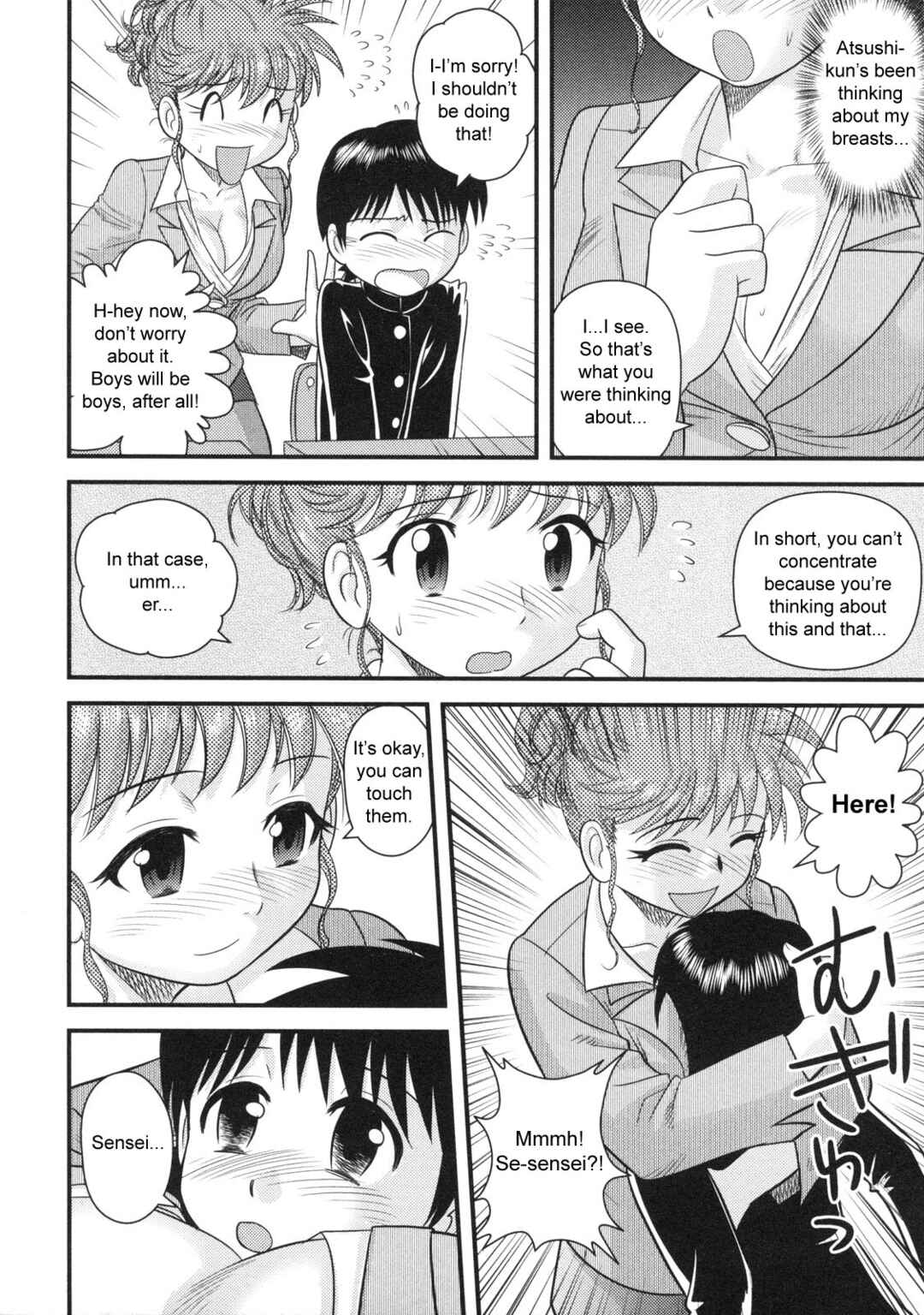 Page 4 Chapter 7 Virgin White Book