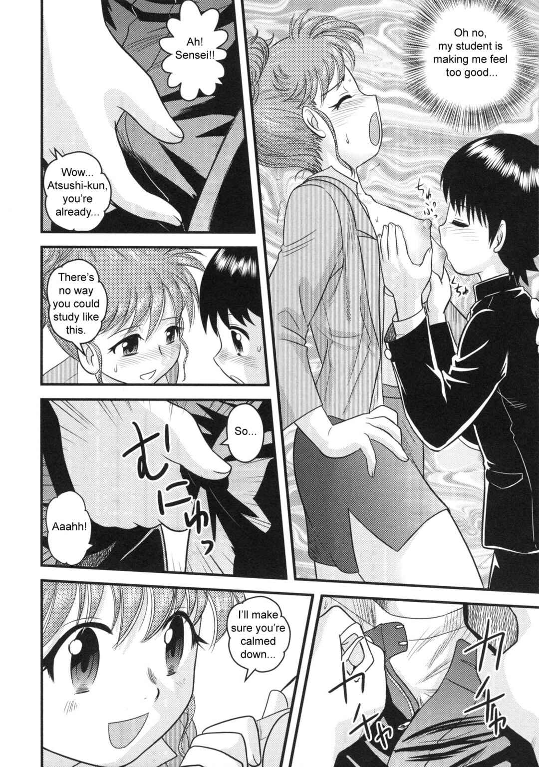 Page 6 Chapter 7 Virgin White Book