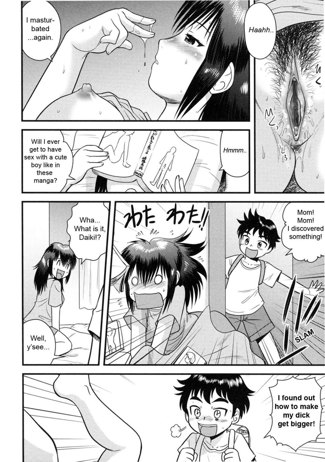 Page 2 Chapter 2 Virgin White Book