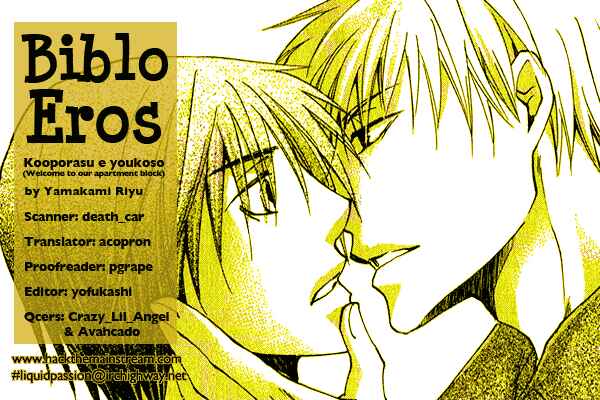 Page 1 Chapter 3 Kooporasu e Youkoso