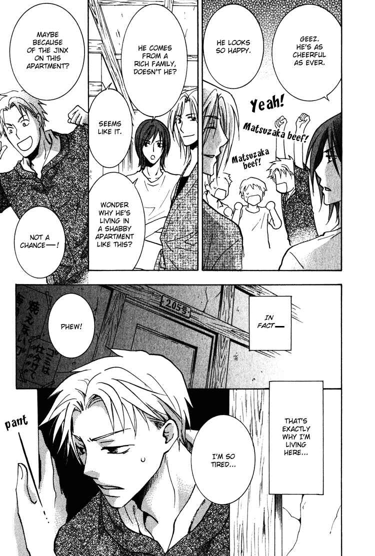 Page 11 Chapter 3 Kooporasu e Youkoso