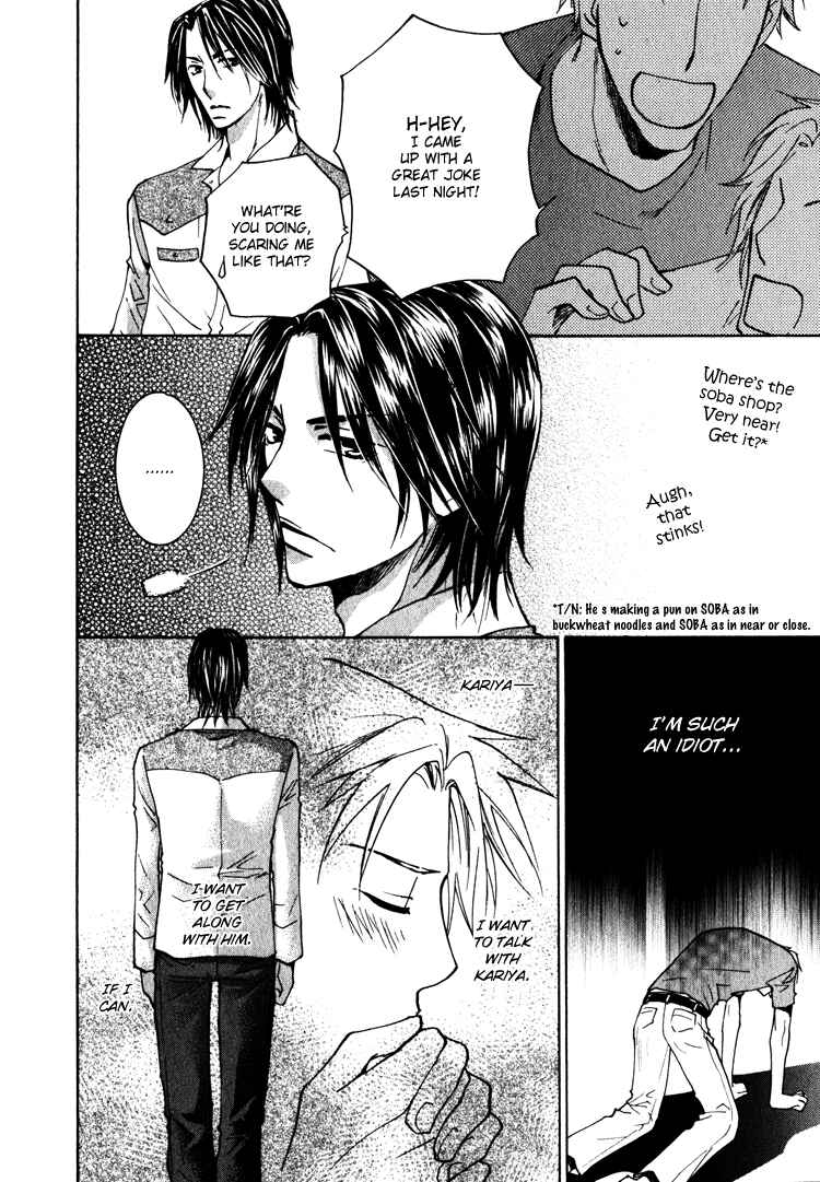 Page 20 Chapter 3 Kooporasu e Youkoso