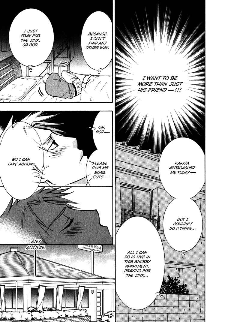 Page 21 Chapter 3 Kooporasu e Youkoso