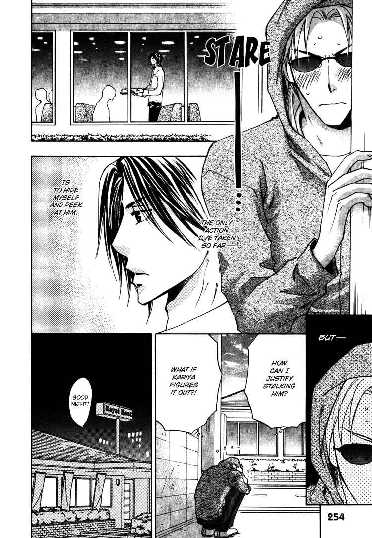 Page 22 Chapter 3 Kooporasu e Youkoso