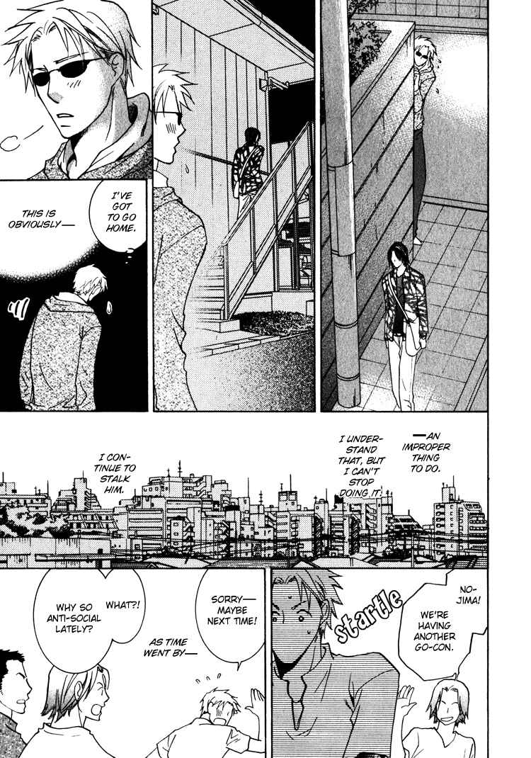 Page 23 Chapter 3 Kooporasu e Youkoso