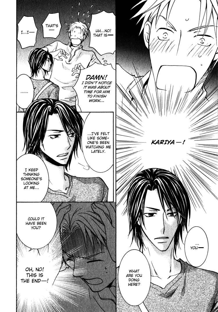 Page 26 Chapter 3 Kooporasu e Youkoso