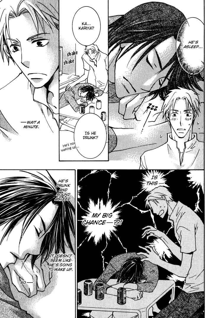 Page 31 Chapter 3 Kooporasu e Youkoso